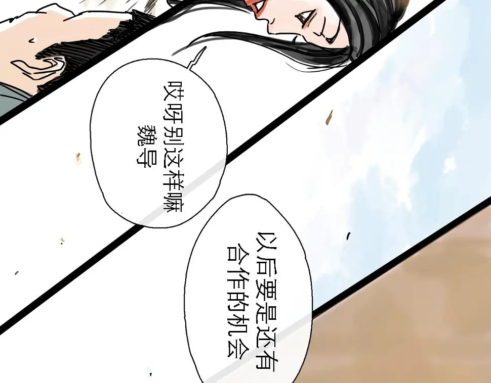 第50话 新生13