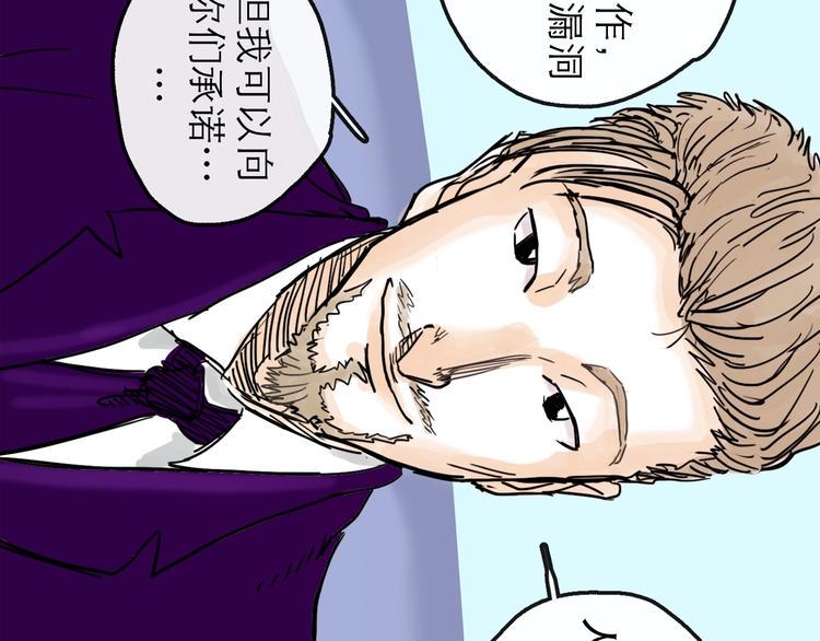 第11话 波澜76