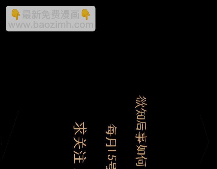 第20话  态度104