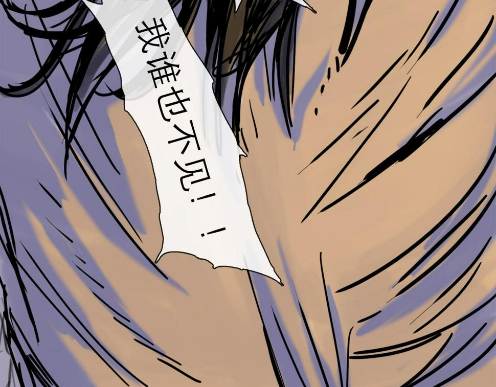 第46话 真相19