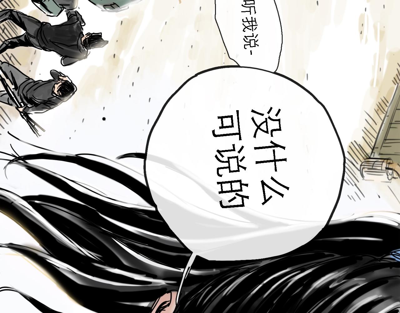 第49话 演出22