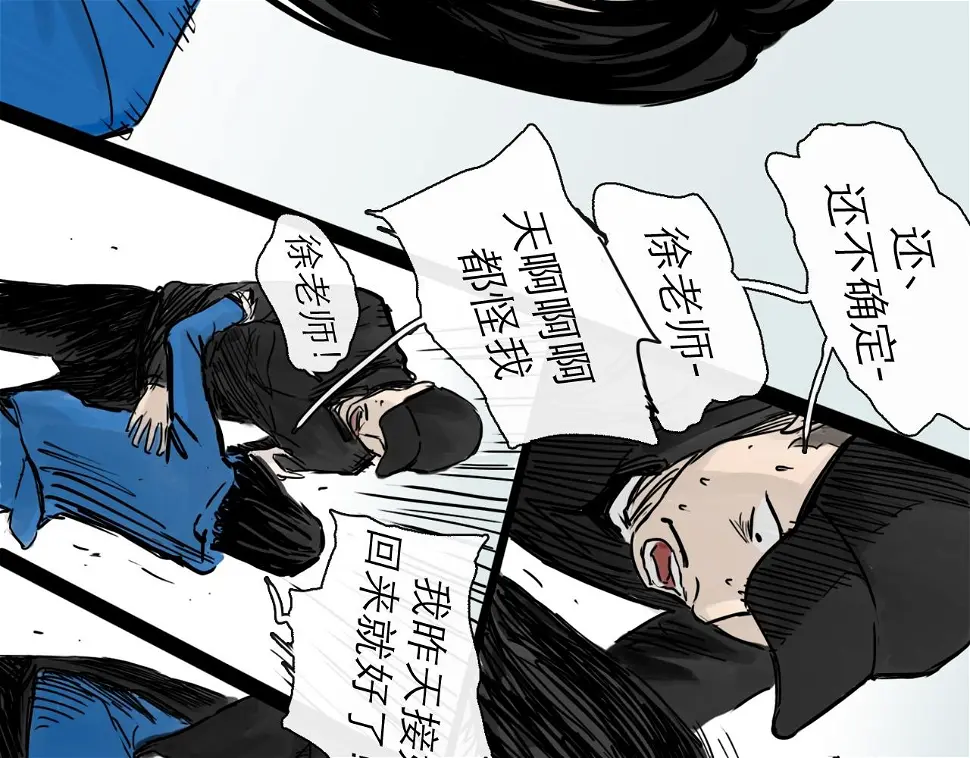 第47话 破晓46