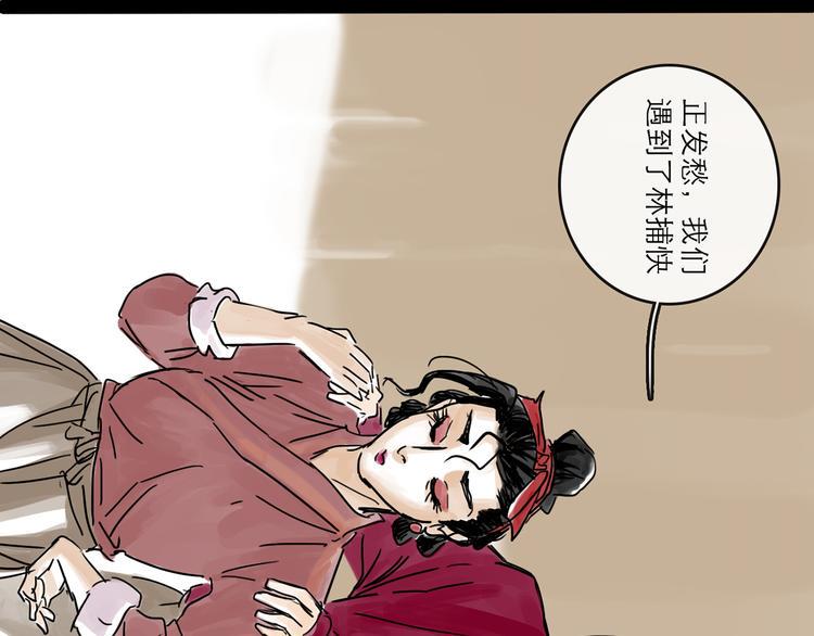 第34话 对策47