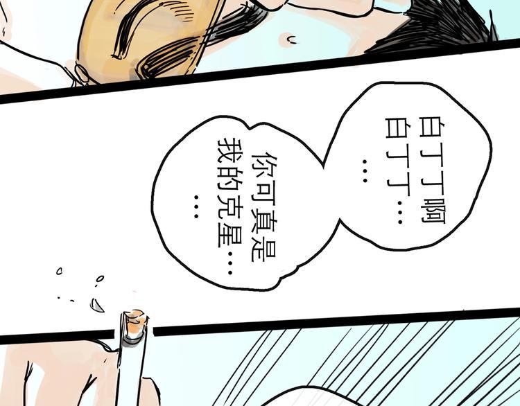 第9话 破绽142