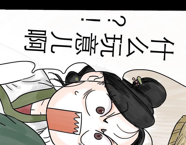 第2话 七星客栈93