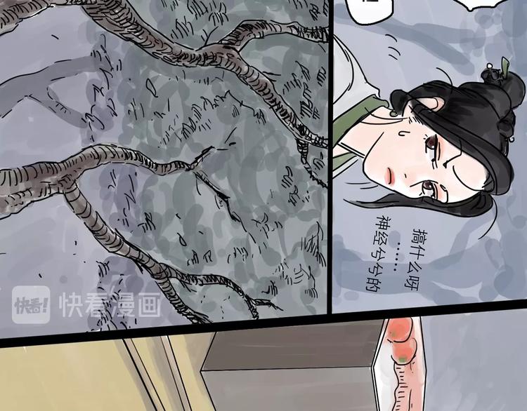 第0+1话 白丁丁136