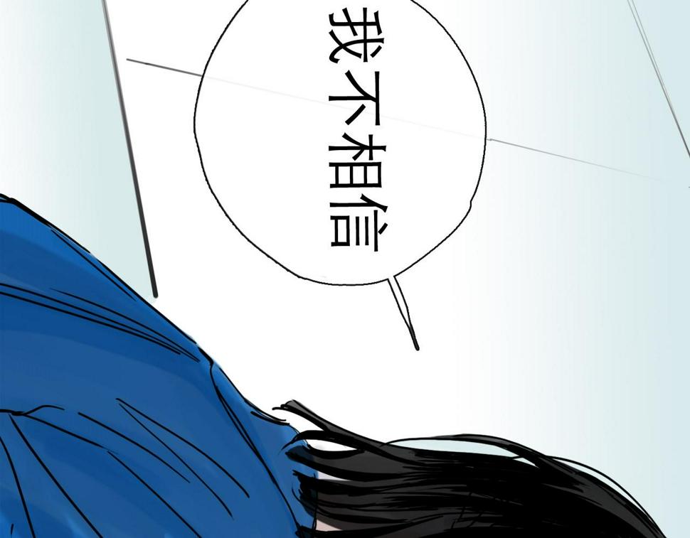 第47话 破晓69