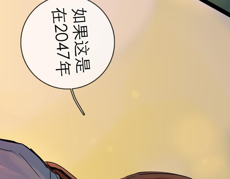 第30话 漩涡92