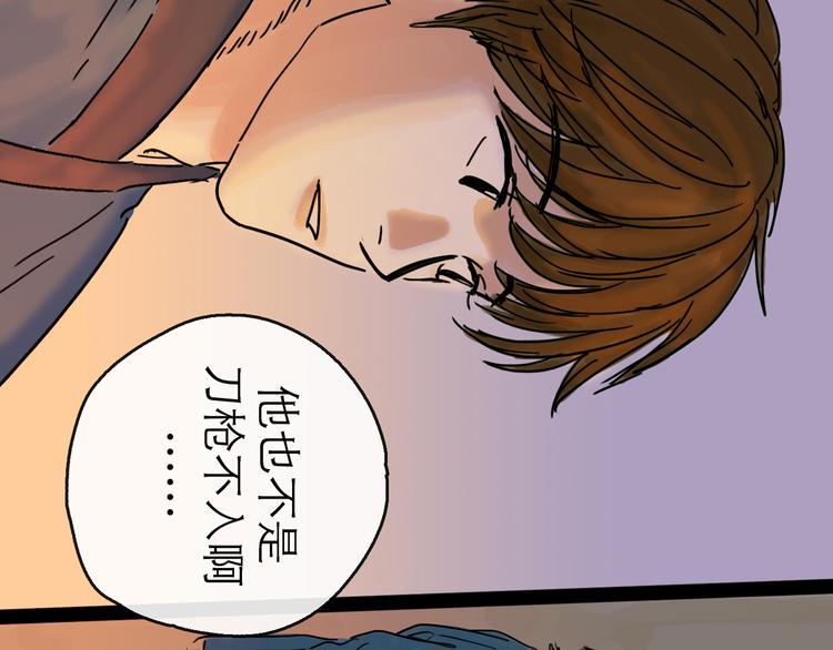 第20话  态度55