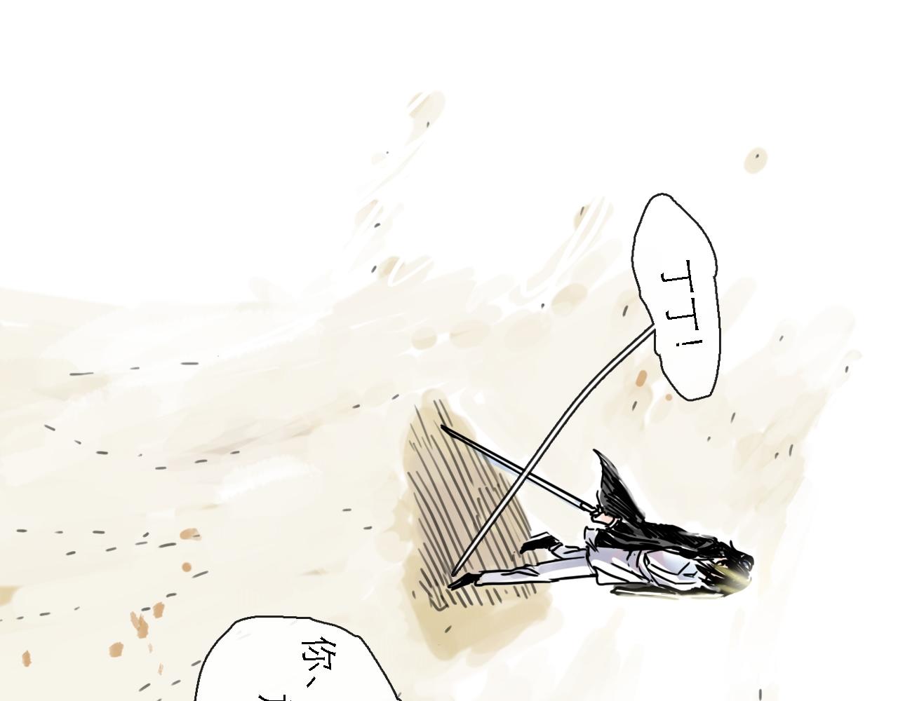 第49话 演出20