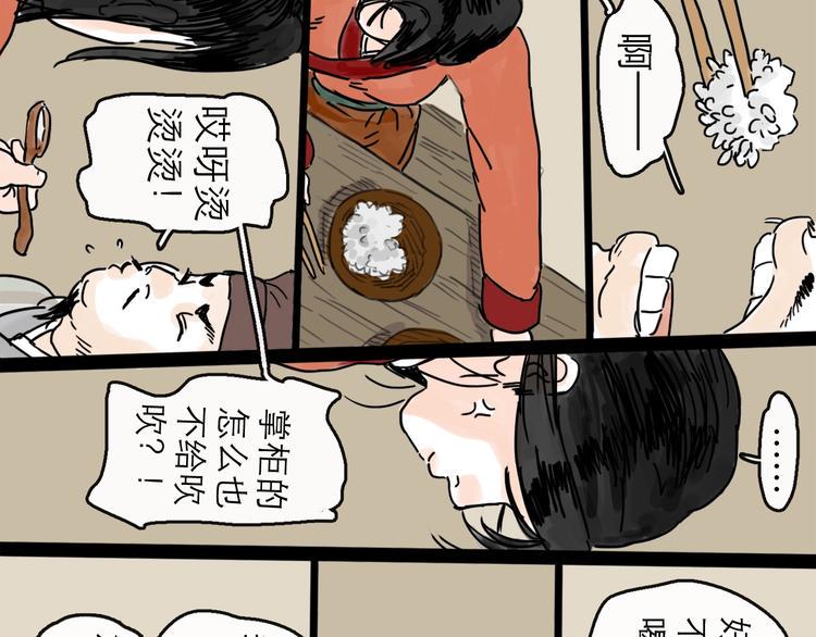 第7话 改头换面60