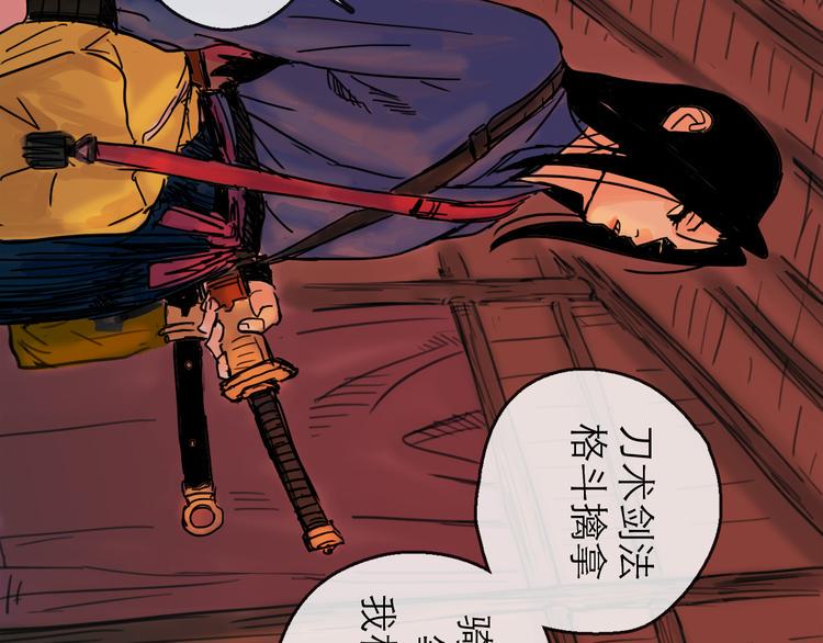 第25话 救兵88