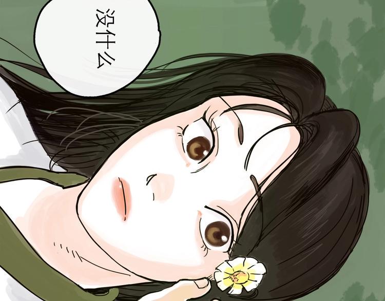第12话 本领19