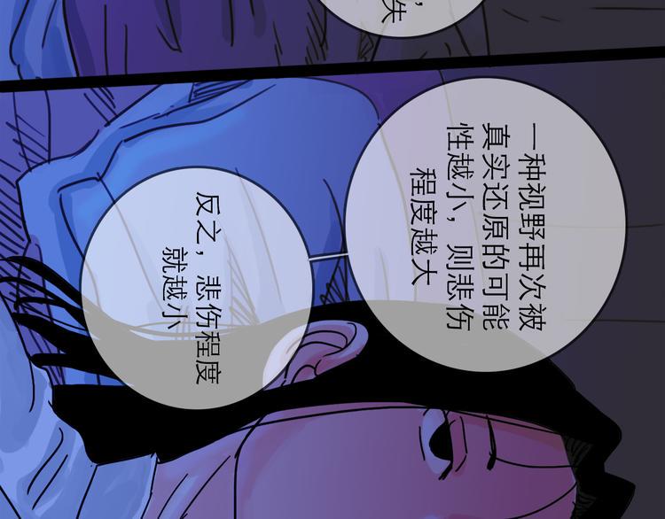 第26话 十七82