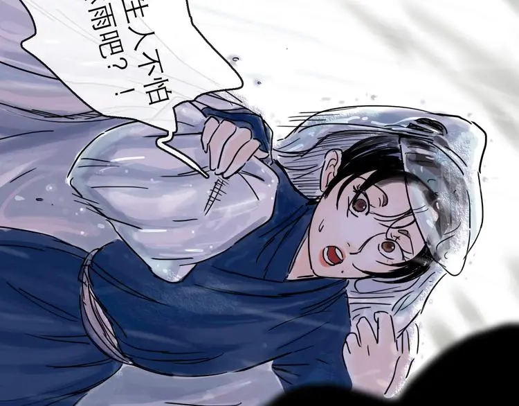 第39话  进退94