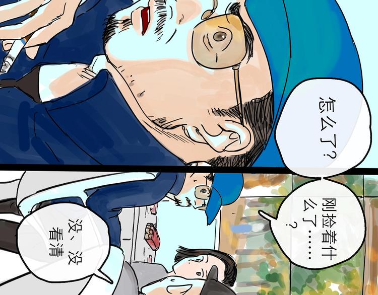 第9话 破绽80