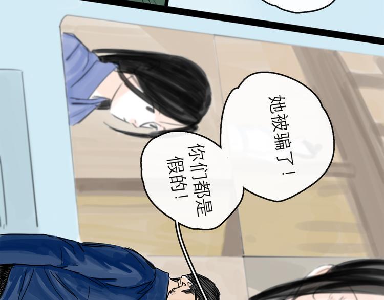 第41话 协议22