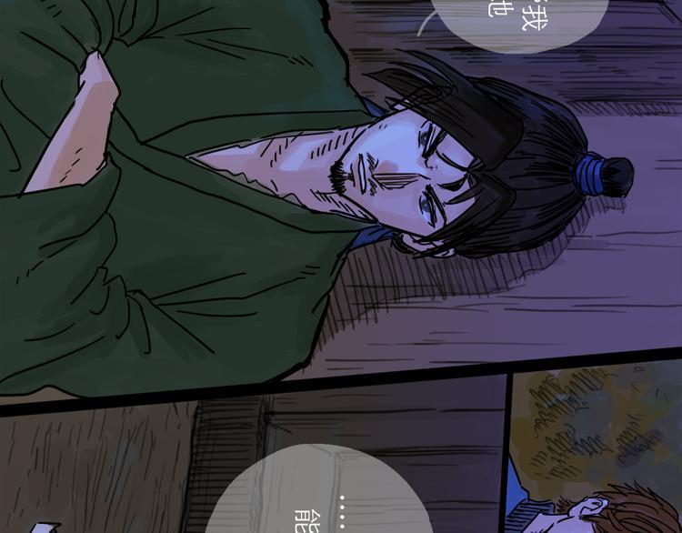 第20话  态度67