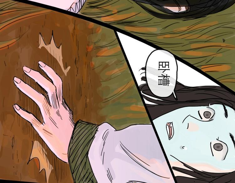 第10话 角逐81