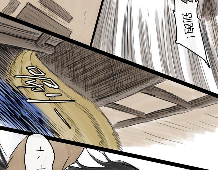 第31话 归途91