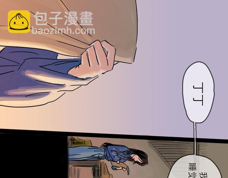 第30话 漩涡13