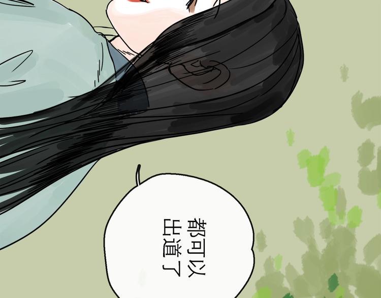 第16话 小六32