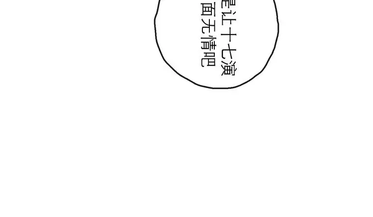 第37话 表现61