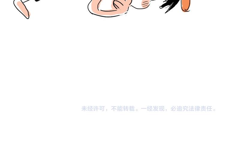 番外：叮叮叮小剧场 526