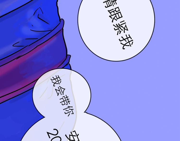 第25话 救兵102