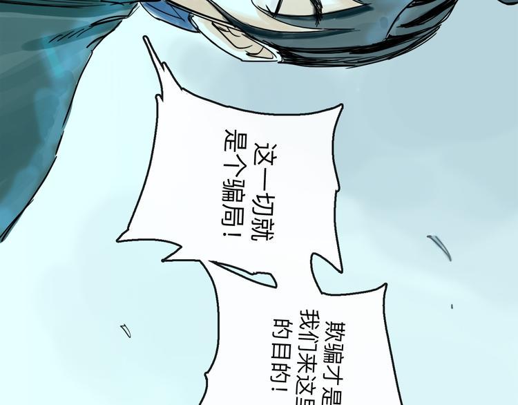 第35话 身份101