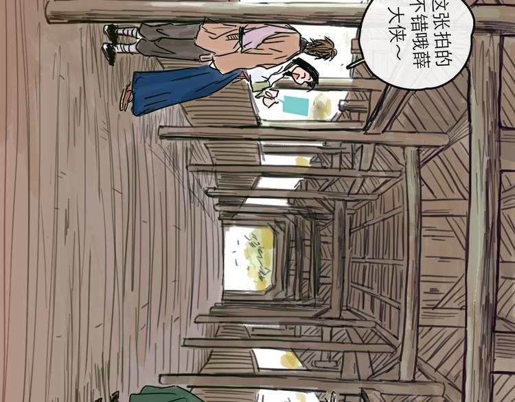 第22话 线索29