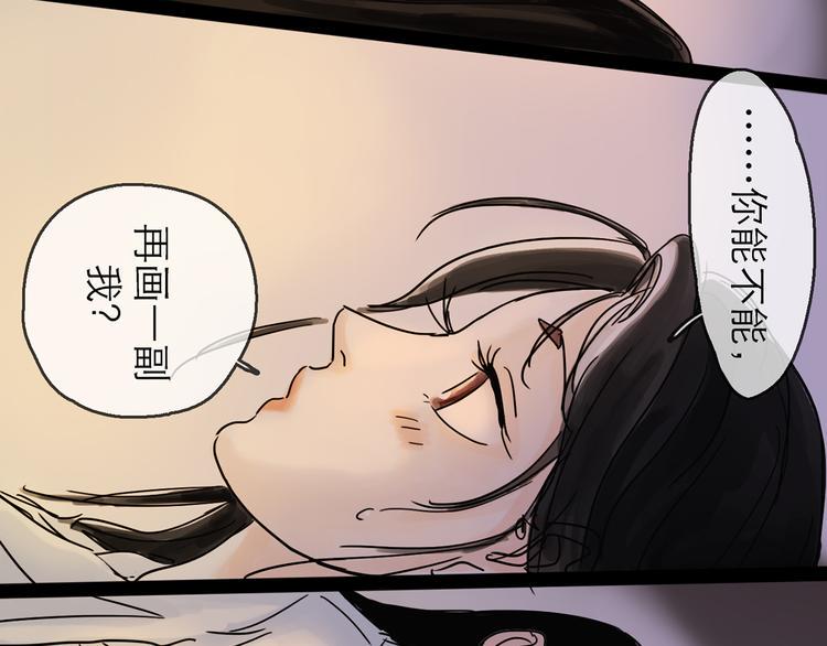 第29话 心声100