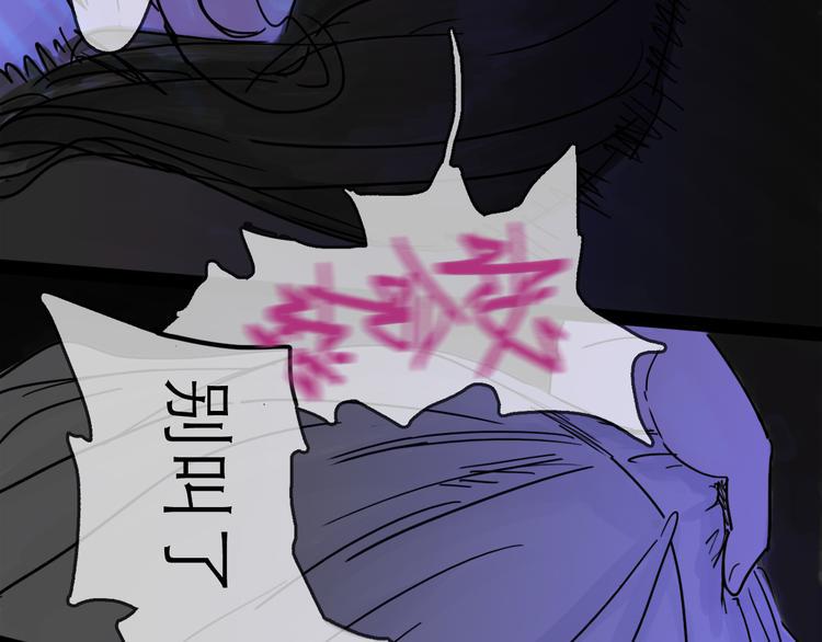 第25话 救兵30