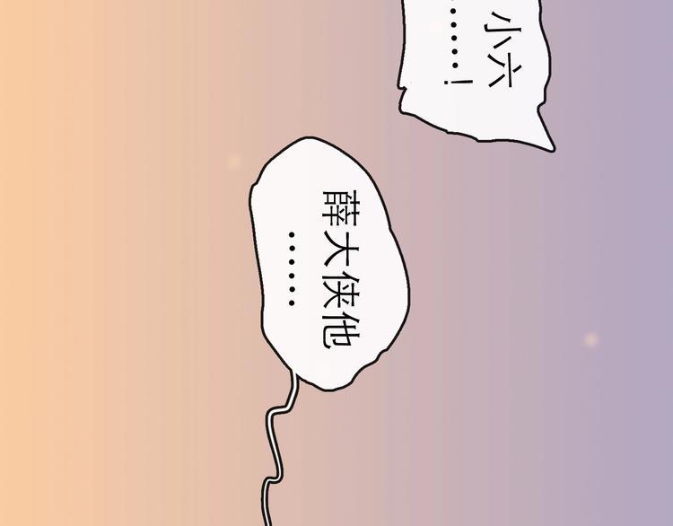 第19话 冲突92