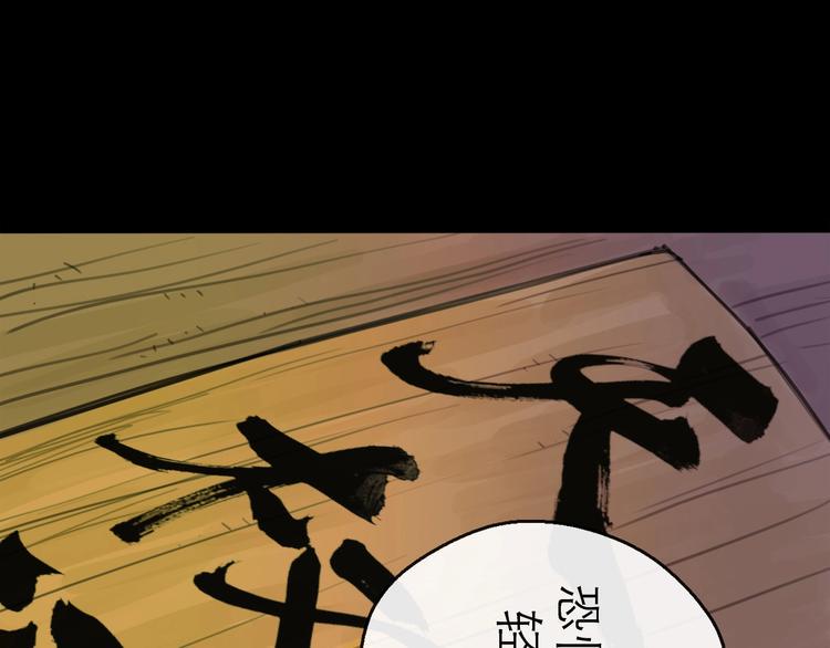 第19话 冲突8