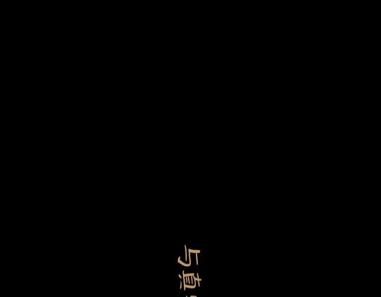 第11话 波澜5