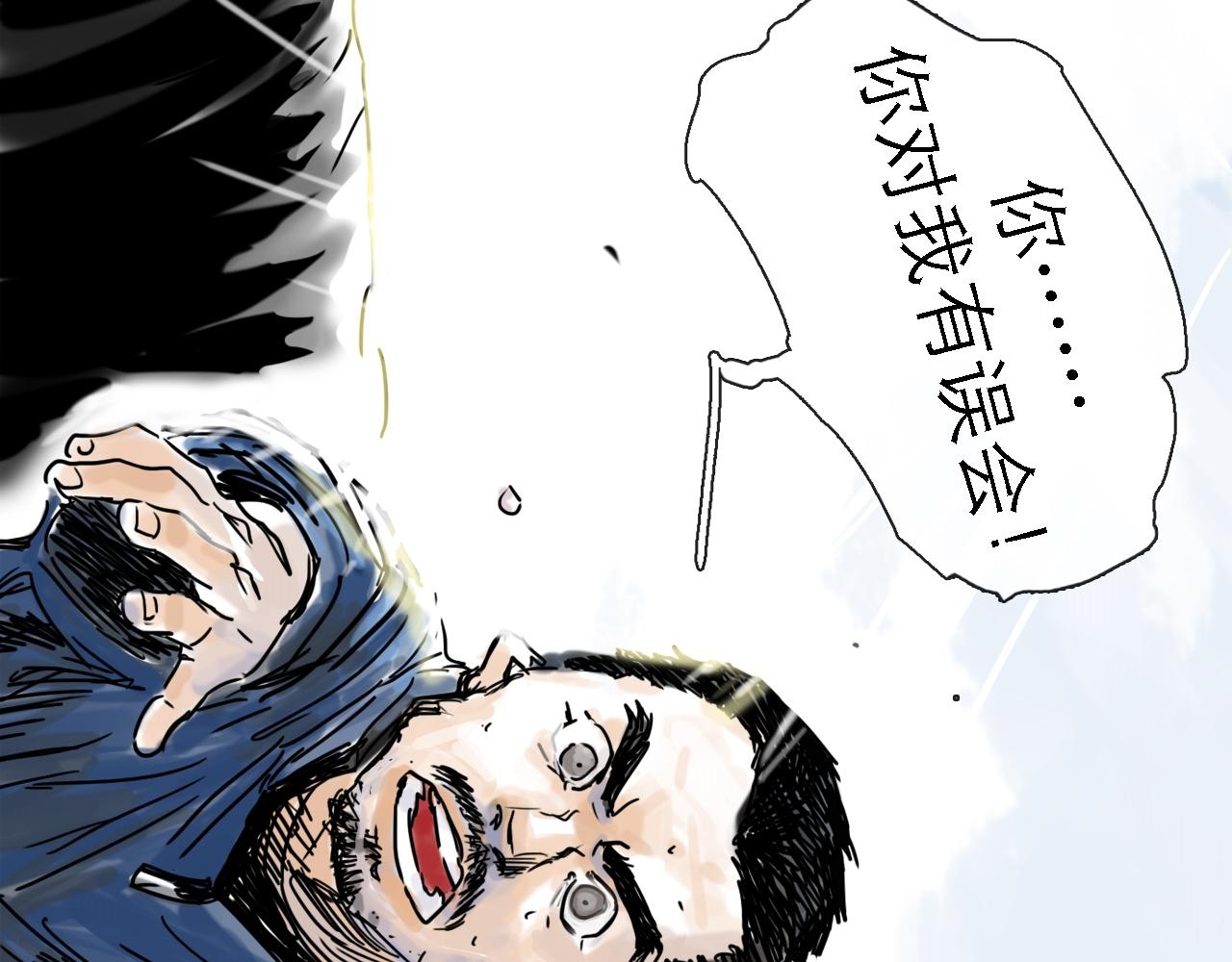 第49话 演出24