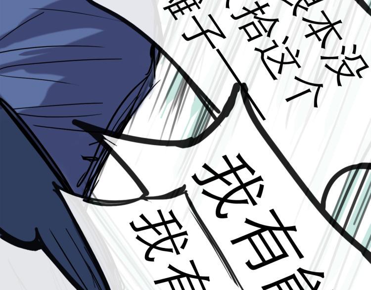 第44话 决堤119