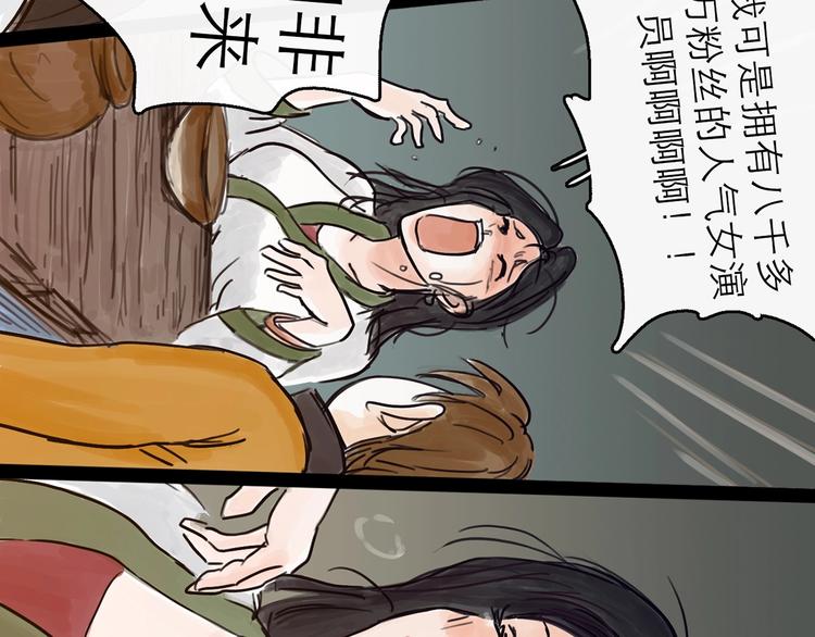 第4话 辣手摧花123
