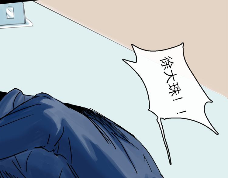 第40话 目光20
