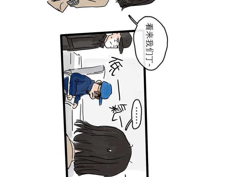 第21话 无瑕101