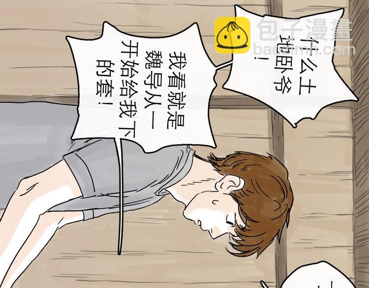 第5话 新的开始102