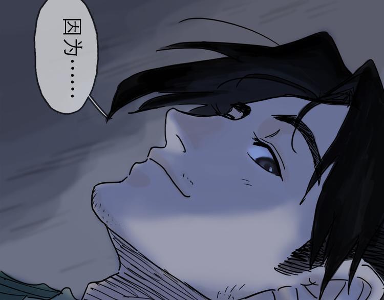 第29话 心声43
