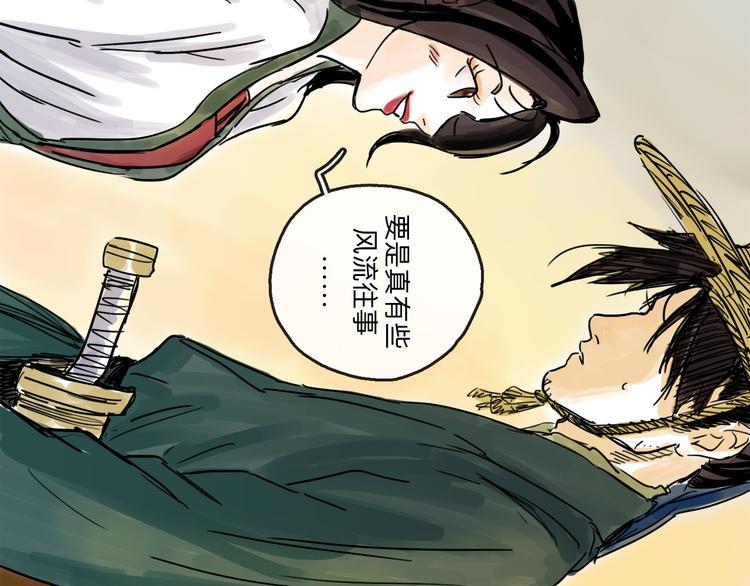 第35话 身份67