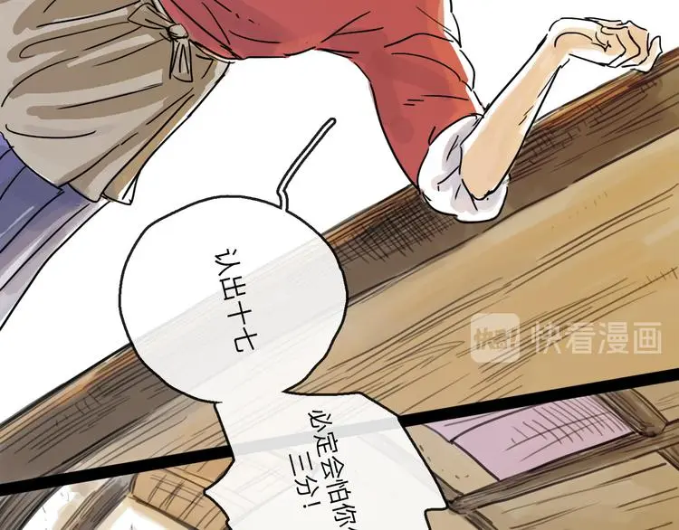 第35话 身份14