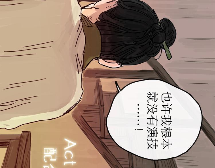 第13话 配合20