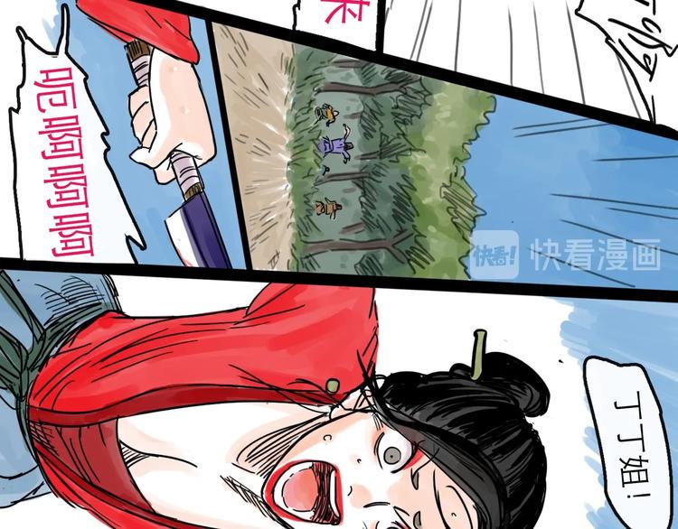 第14话 凯旋124