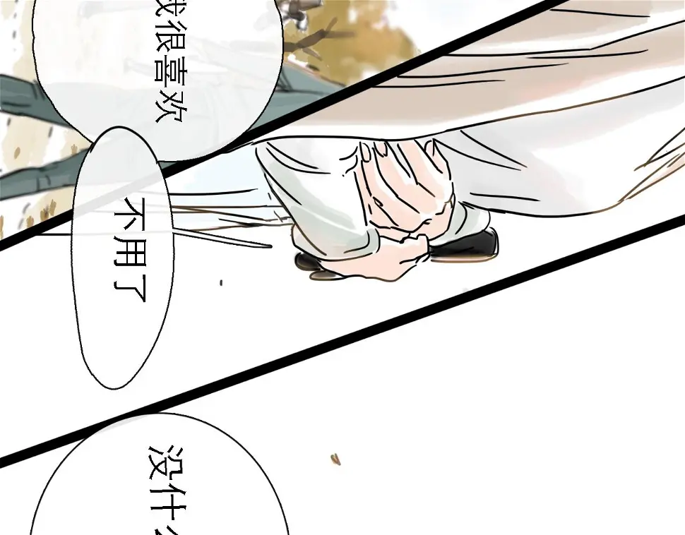第50话 新生22