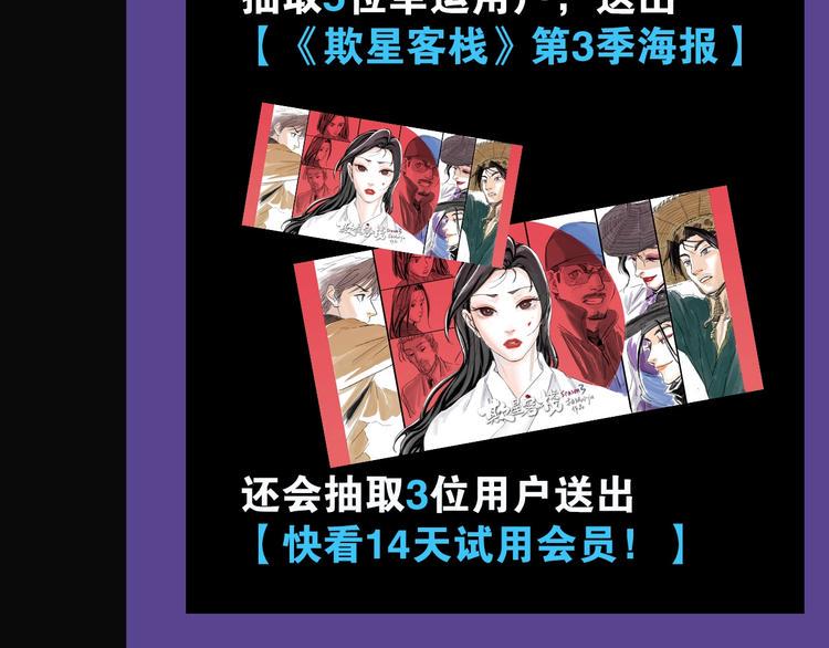 第32话 交锋108