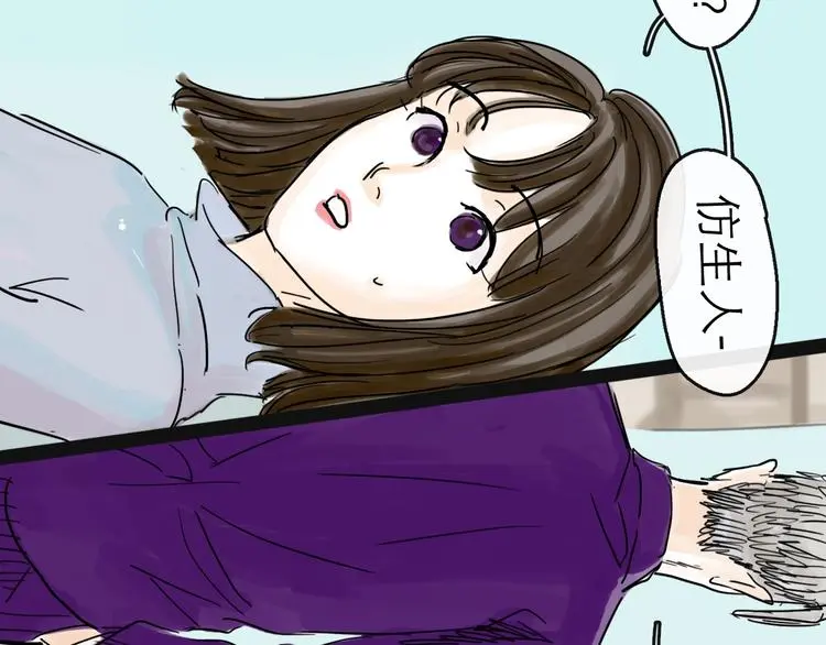 第40话 目光42